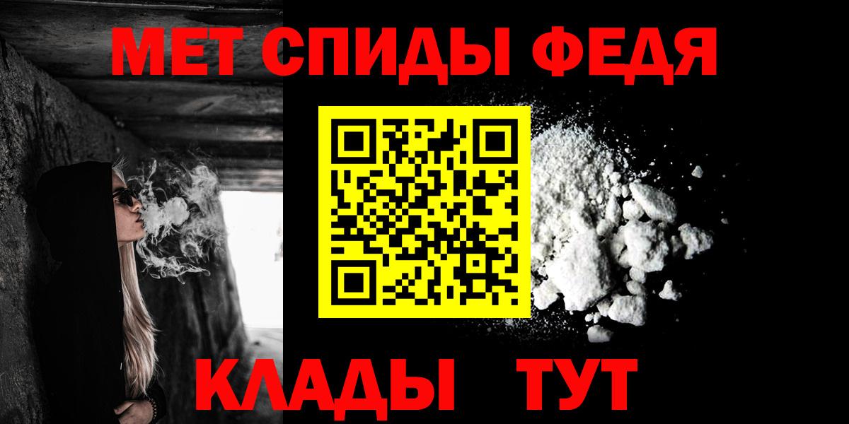 АМФЕТАМИН VHQ Златоуст