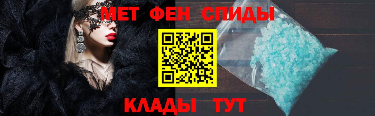 Златоуст  АМФ  Вход с VPN  Амфетамин 97% 