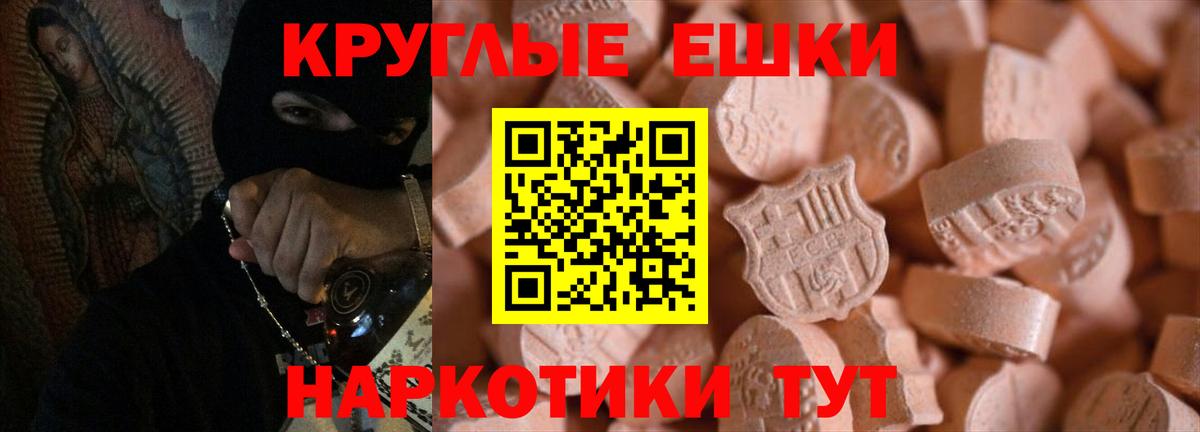 Ecstasy таблы  Ecstasy бентли  Вход с VPN  Экстази  нарко площадка телеграм  Златоуст 