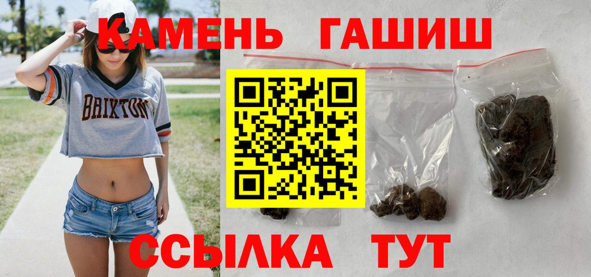 ГАШ AMNESIA HAZE  Вход с VPN  Златоуст  ГАШ убойный 
