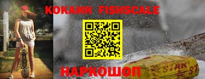 кристаллы Краснознаменск