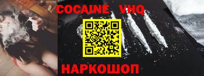 MDMA Premium VHQ Краснокаменск