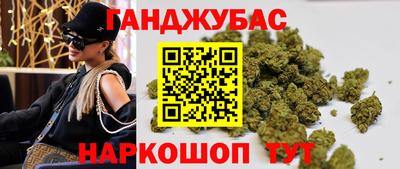 кристаллы Краснознаменск