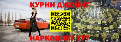 кристаллы Краснознаменск