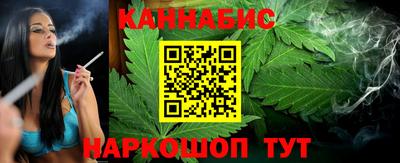 кристаллы Краснознаменск