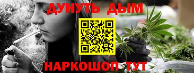 кристаллы Краснознаменск