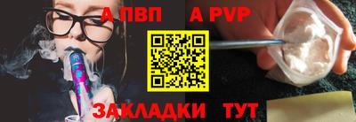 кристаллы Краснознаменск
