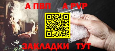 кристаллы Краснознаменск