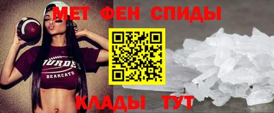 кристаллы Краснознаменск