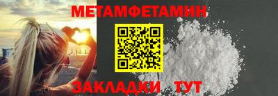 MDMA Premium VHQ Краснокаменск