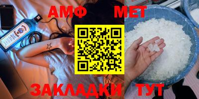 кристаллы Краснознаменск