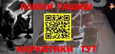 кристаллы Краснознаменск