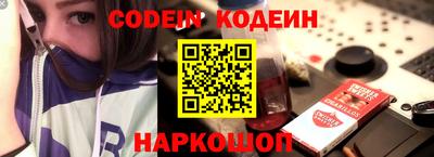 кристаллы Краснознаменск