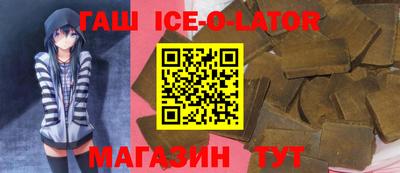 кристаллы Краснознаменск