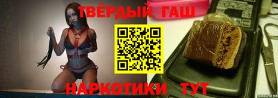 кристаллы Краснознаменск