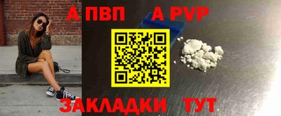 кристаллы Краснознаменск