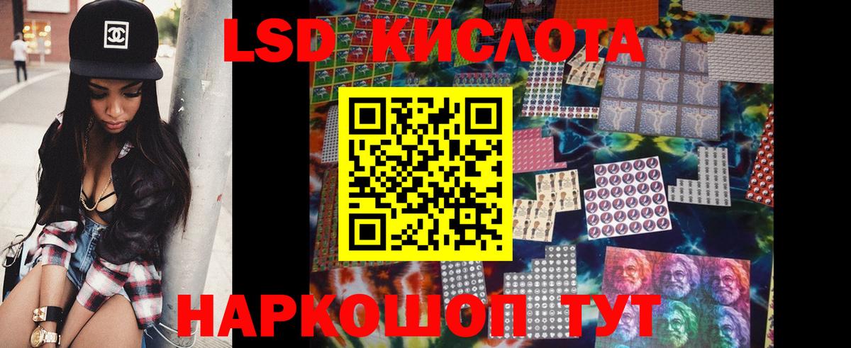 Златоуст  LSD-25 экстази кислота  ЛСД экстази кислота  Лсд 25 экстази  kraken ссылки  Вход с VPN 