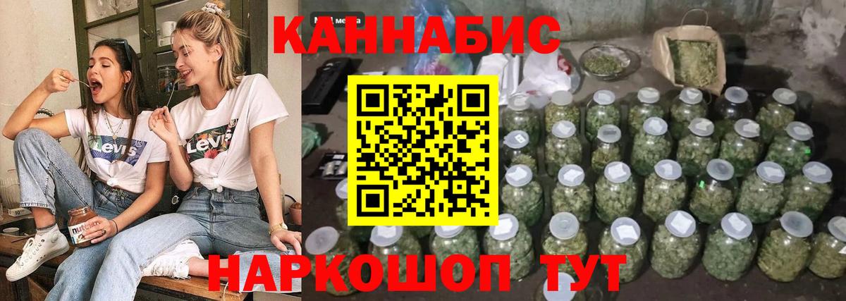 Канабис конопля  Канабис семена  Златоуст  Бошки Шишки OG Kush  Бошки Шишки LSD WEED  Вход с VPN 